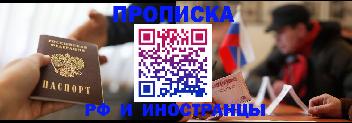 найти адрес прописки в Новокуйбышевске