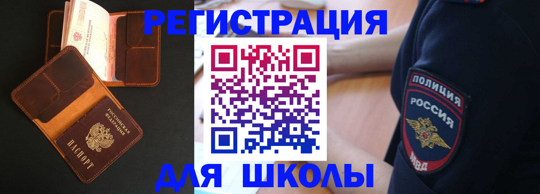 прописка гарантия в Новокуйбышевске